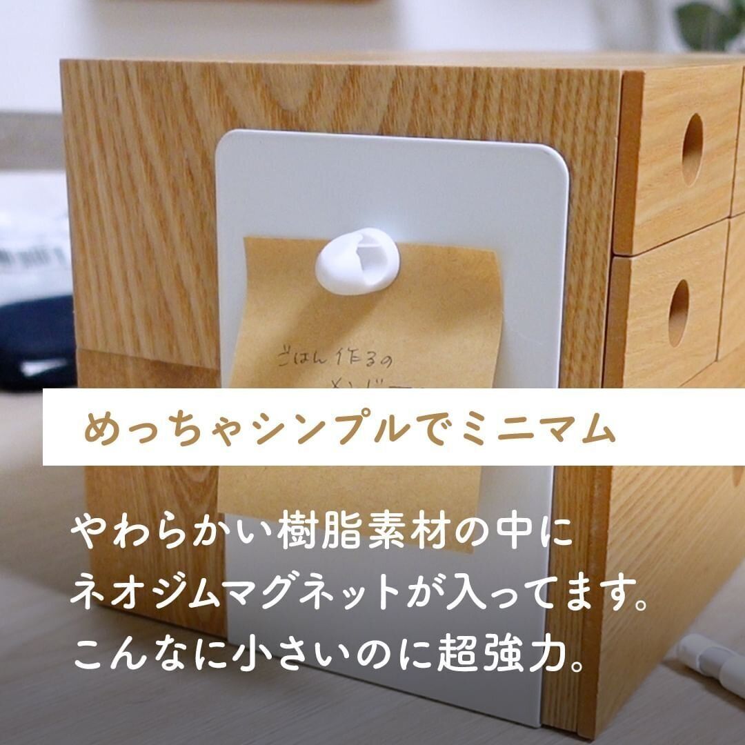 【ダイソー】地味だけど結構使えるマグネットフック