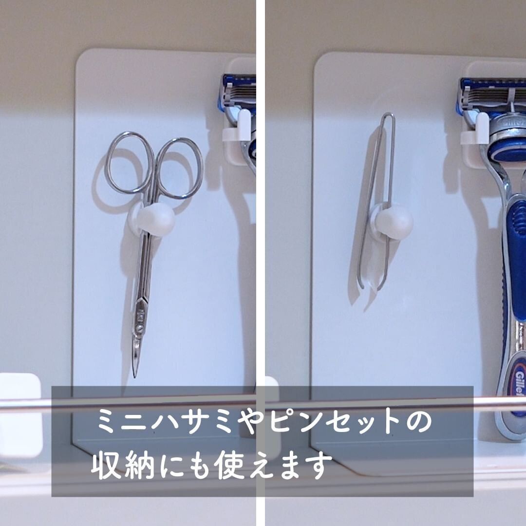 【ダイソー】地味だけど結構使えるマグネットフック