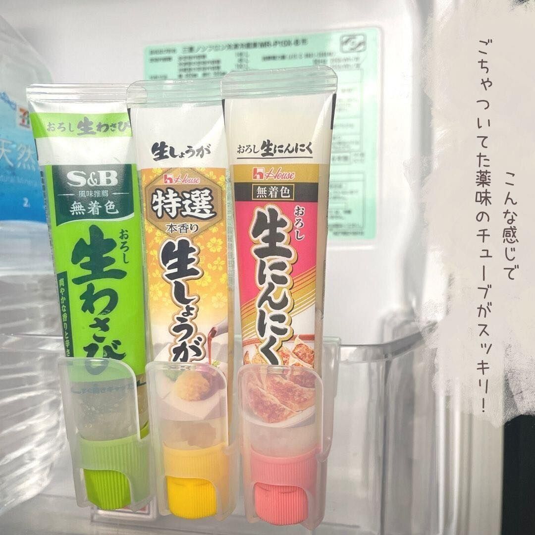 【ダイソー】浮かせてすっきり！調味料