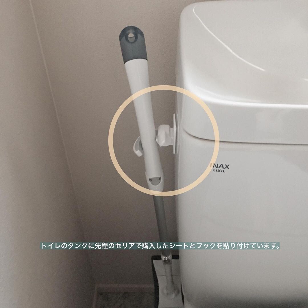 【セリア】トイレワイパー収納にはモップキャッチが便利！