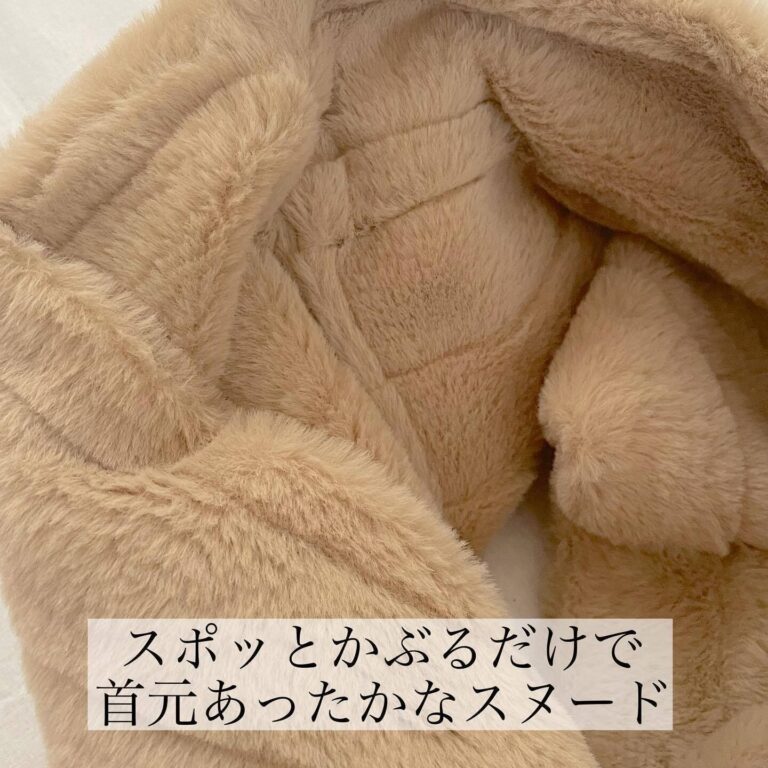 棚から消える店舗が続出!?【ダイソー】「かぶるだけで首元あったか！」「冷え対策におすすめ！」あったかアイテム5選