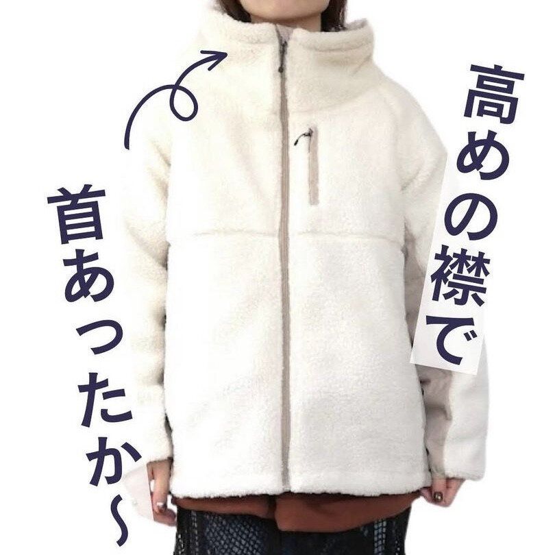 ボアジャケット