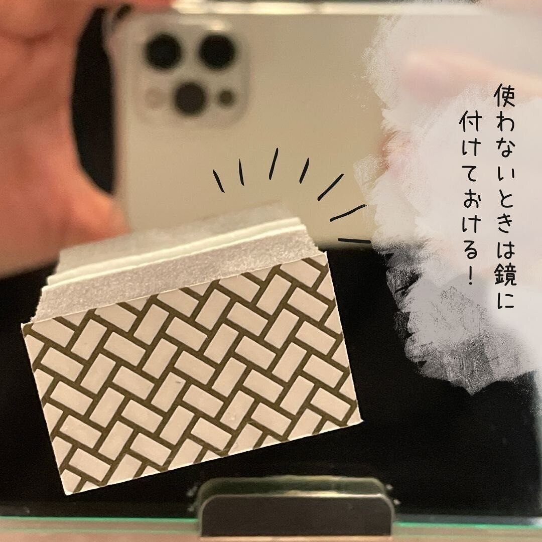 【ダイソー】ピタッとくっつくウロコとり