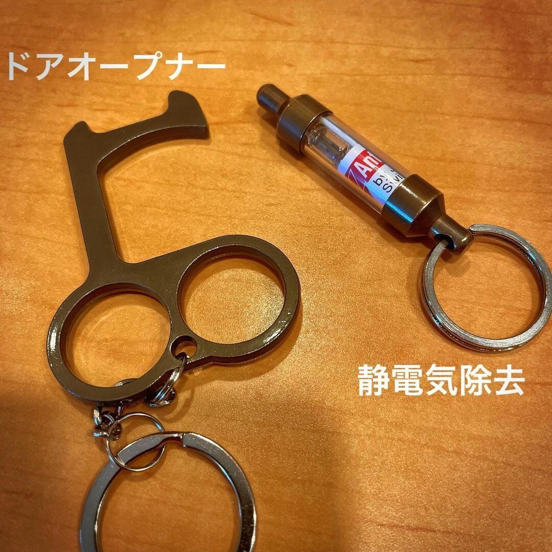 【ダイソー】必需品!ドアオープナー