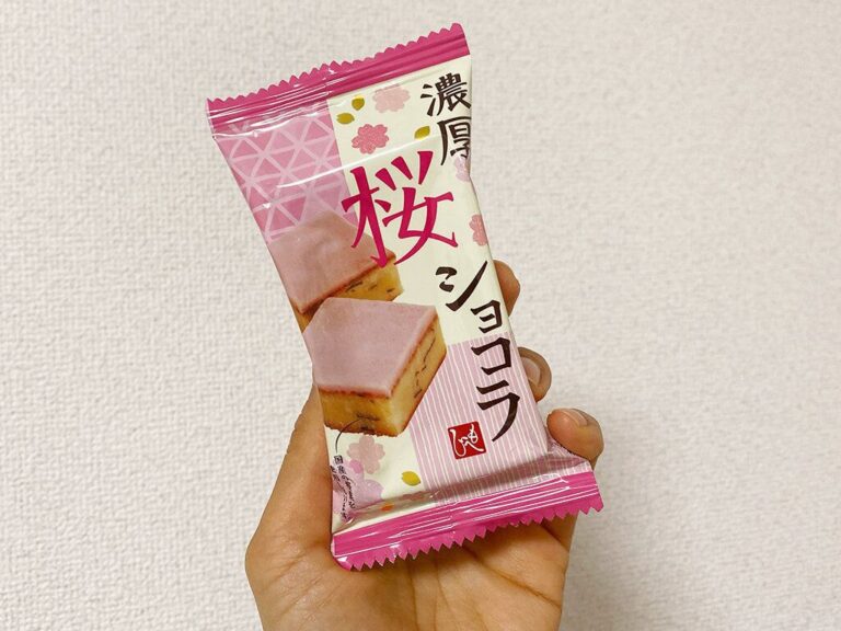 【カルディ】期間限定の桜ショコラがおいしすぎた！