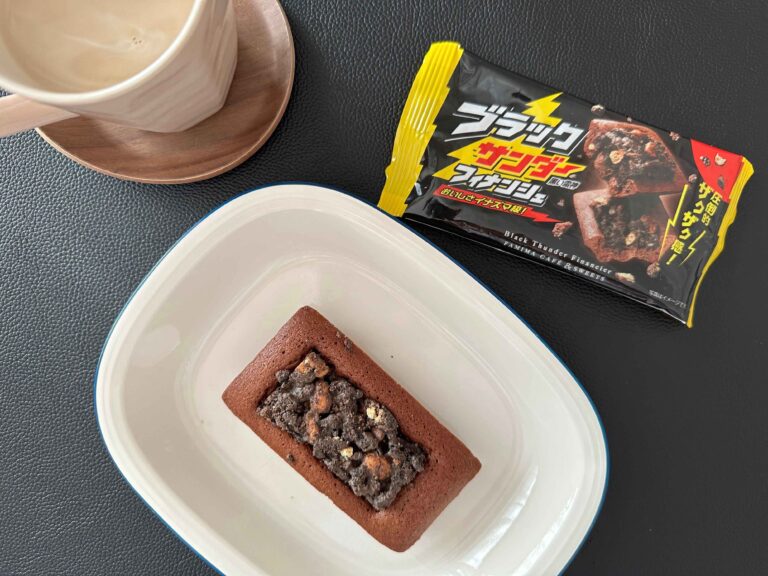 【ファミマ新商品】まるで焼きチョコのよう！インパクト大な「ブラックサンダーフィナンシェ」