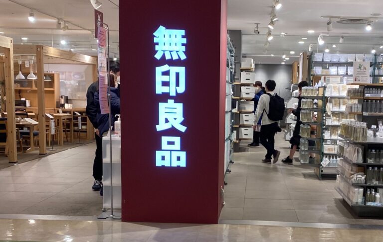【無印】元スタッフが愛用！暮らしをミニマルに変えた「無印良品500」3選／キッチン編