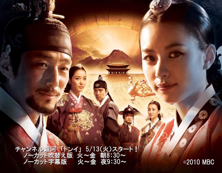 韓国ドラマ『トンイ』｜登場人物、キャスト&あらすじを徹底解説！