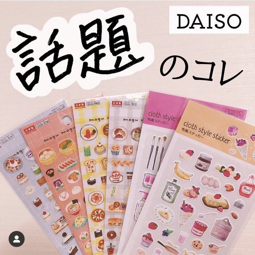 1つ1つのイラストに癒される!「食べ物シール」