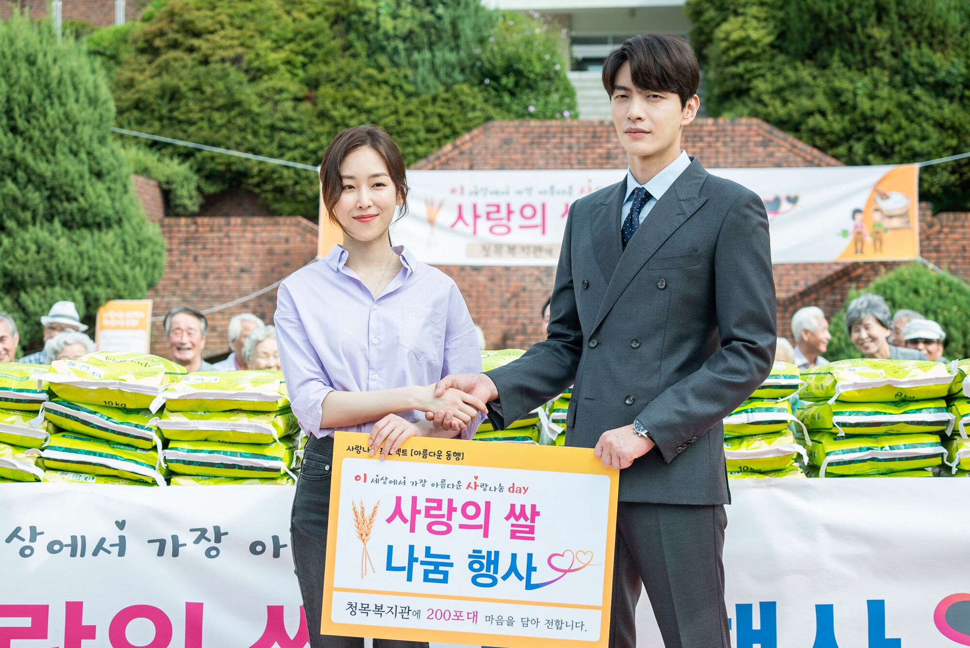 ソ・ヒョンジン＆イ・ミンギ『僕が見つけたシンデレラ～Beauty Inside～』