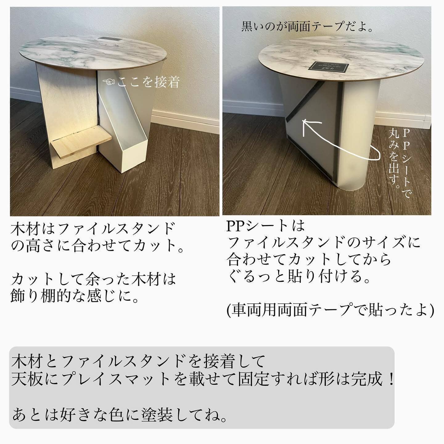 ダイソーアイテムでつくるおしゃれなサイドテーブル