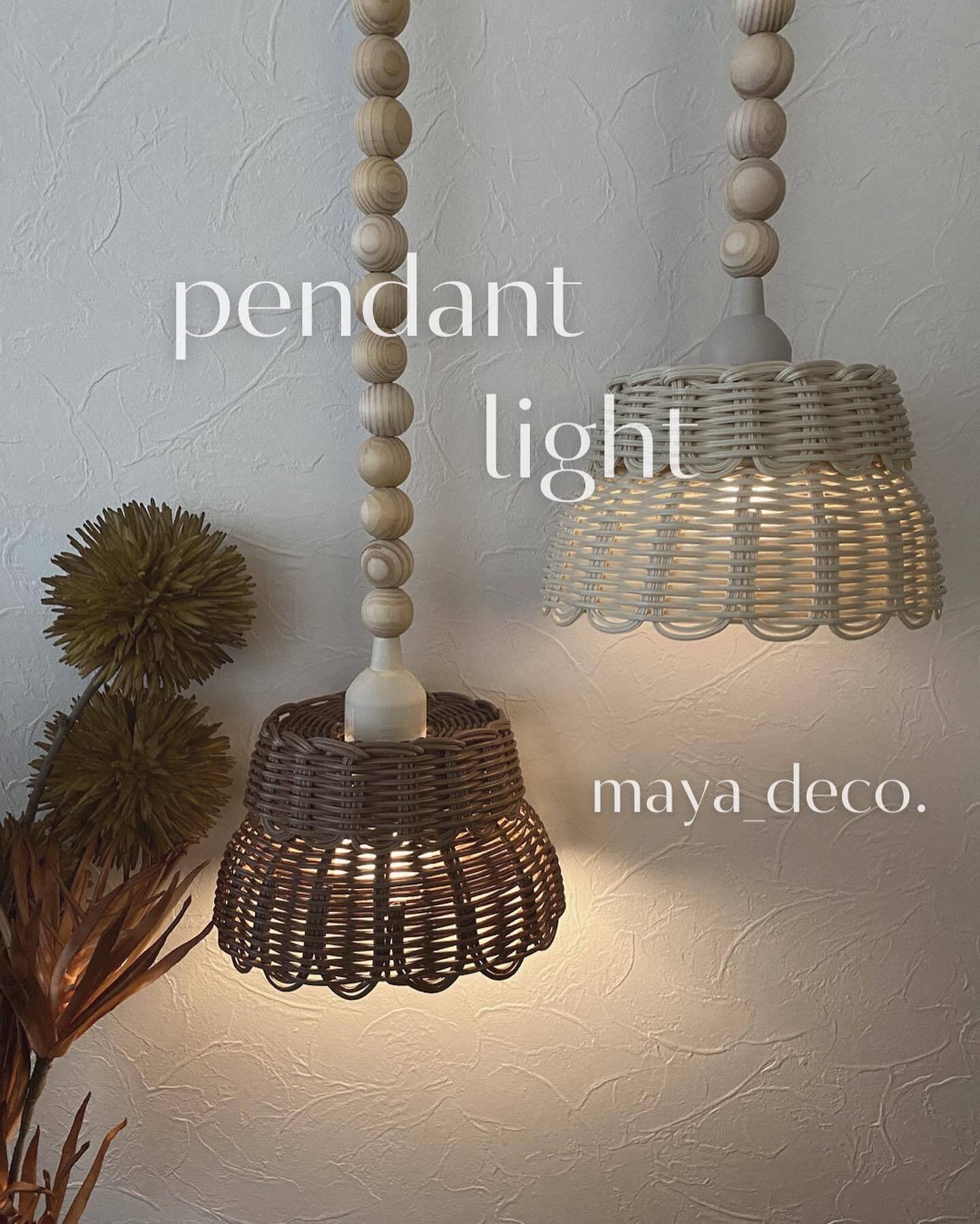 【ダイソー】アイテムを組み合わせておしゃれなペンダントライトに