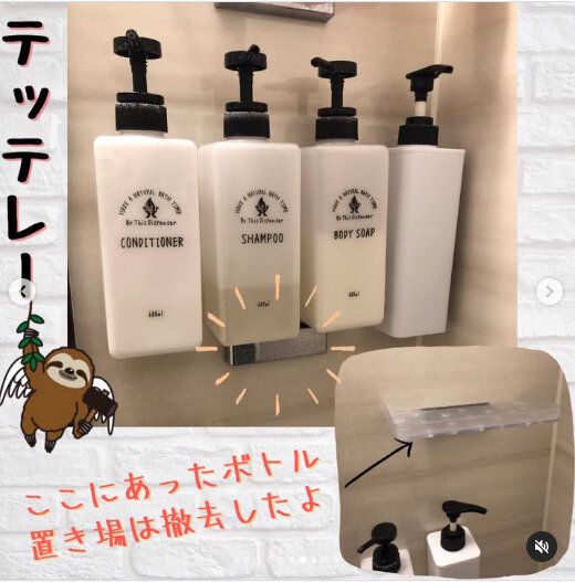 【ダイソー】浴室の浮かせる収納はダイソーの超強力マグネットが優秀!