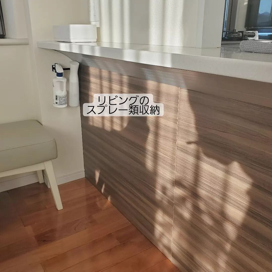 【セリア】スプレーの収納スペースもアイアンバーで解決！