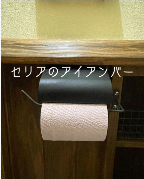 【セリア】アイアンバーをカットしてペーパーホルダーに