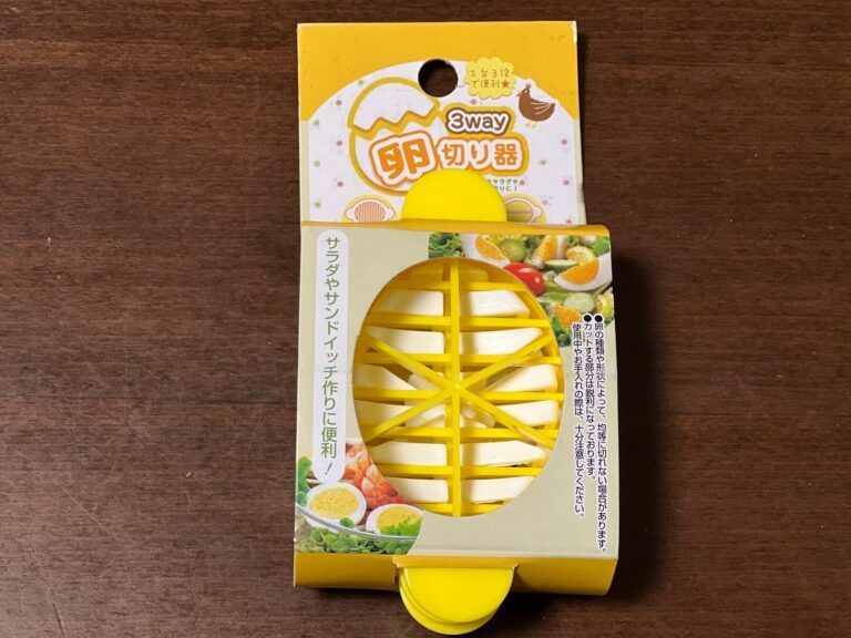 【ダイソーの1台3役】「卵切り器」はワンカットでキレイに完成！