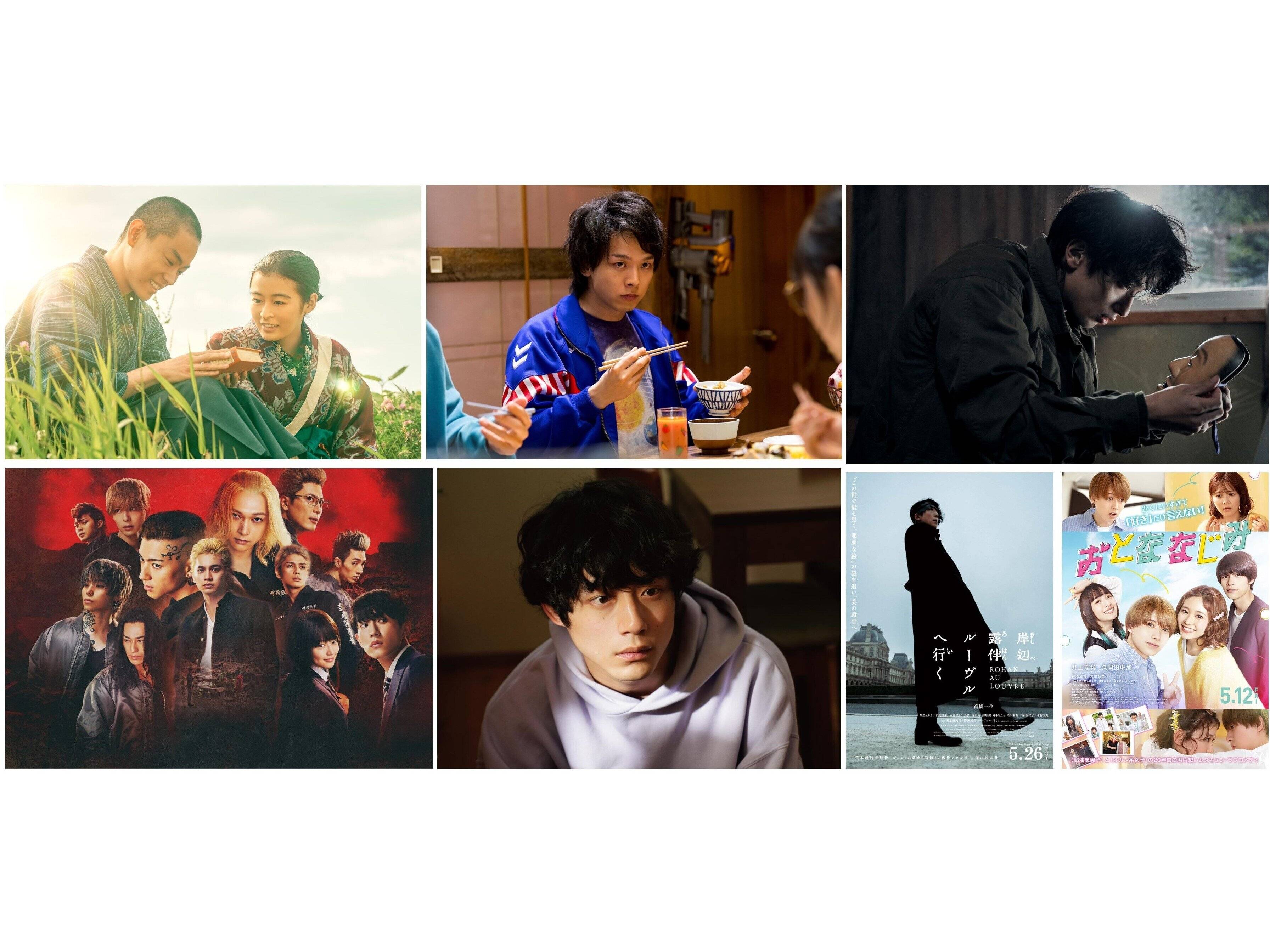 【激推しイケメン映画特集】4〜5月に見られる！イケメン大集合映画7選