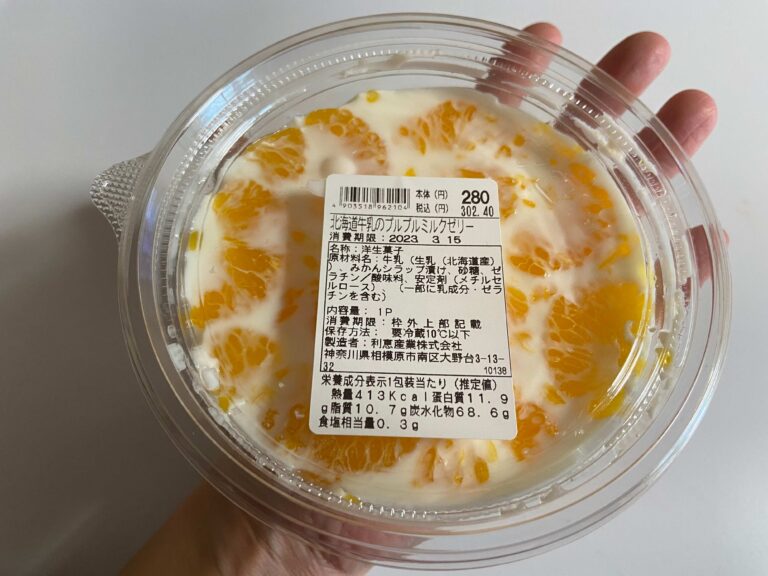 【ロピア】週イチで通うマニア激推し！迫力満点＆和の鉄人監修のカップスイーツ2品に注目