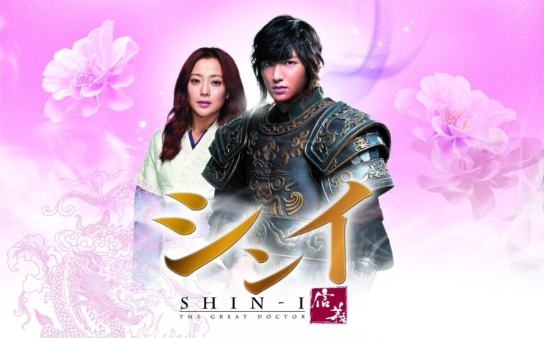 【韓国ドラマ】『シンイ -信義-』登場人物／キャスト＆あらすじを徹底解説！