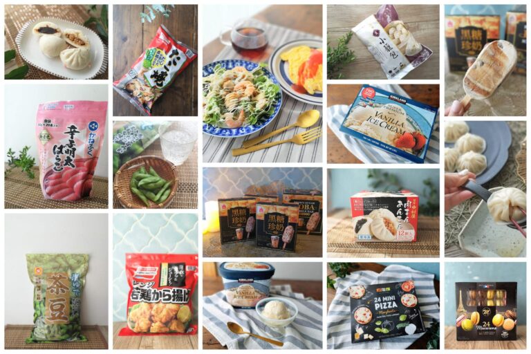 コストコ「冷凍食品」のおすすめBEST16！ランキング＆新商品情報【2023最新】