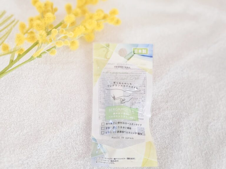 香る指先【ダイソー】季節の変わり目だからこそ！おすすめしたいネイルオイル