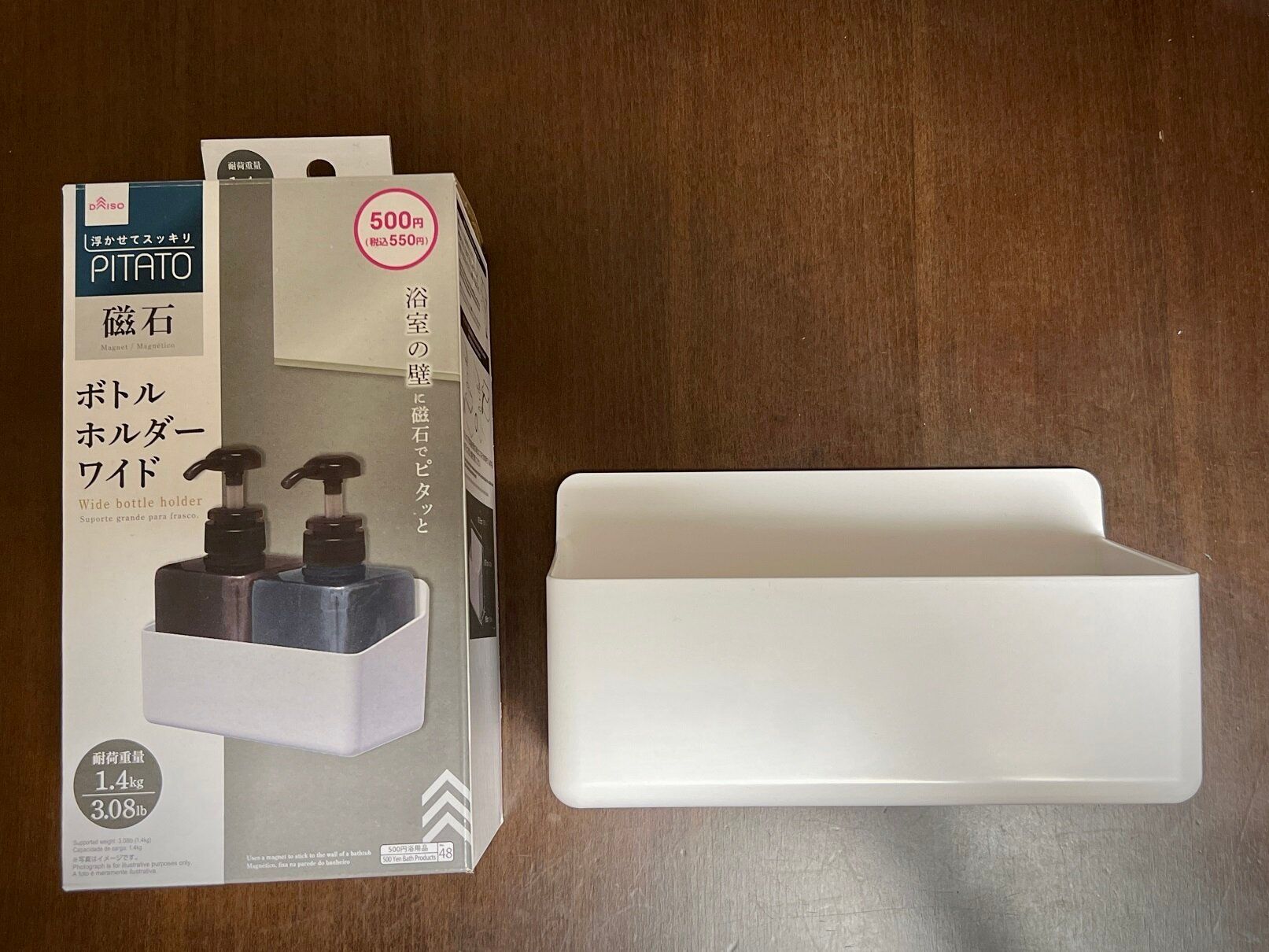 【ダイソー】550円でスッキリ浮かせる収納が完成！浴室、キッチンなどで活躍間違いなし