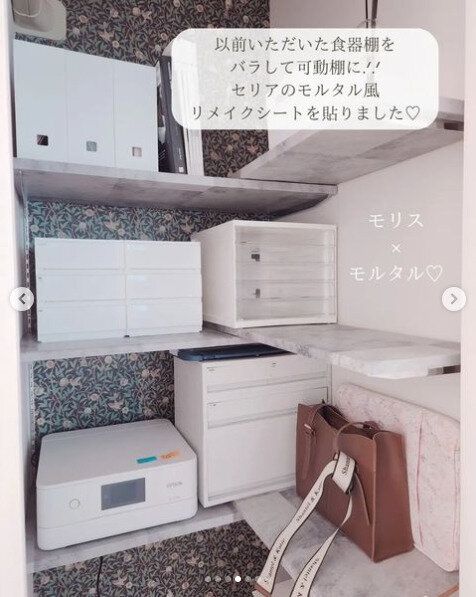 【セリア】モルタル風リメイクシートでおしゃれな収納棚に大変身