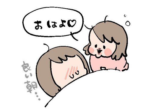 3歳娘と迎える最高の朝！ママを起こす方法がどれもかわいすぎて「うらやましい」の声多数