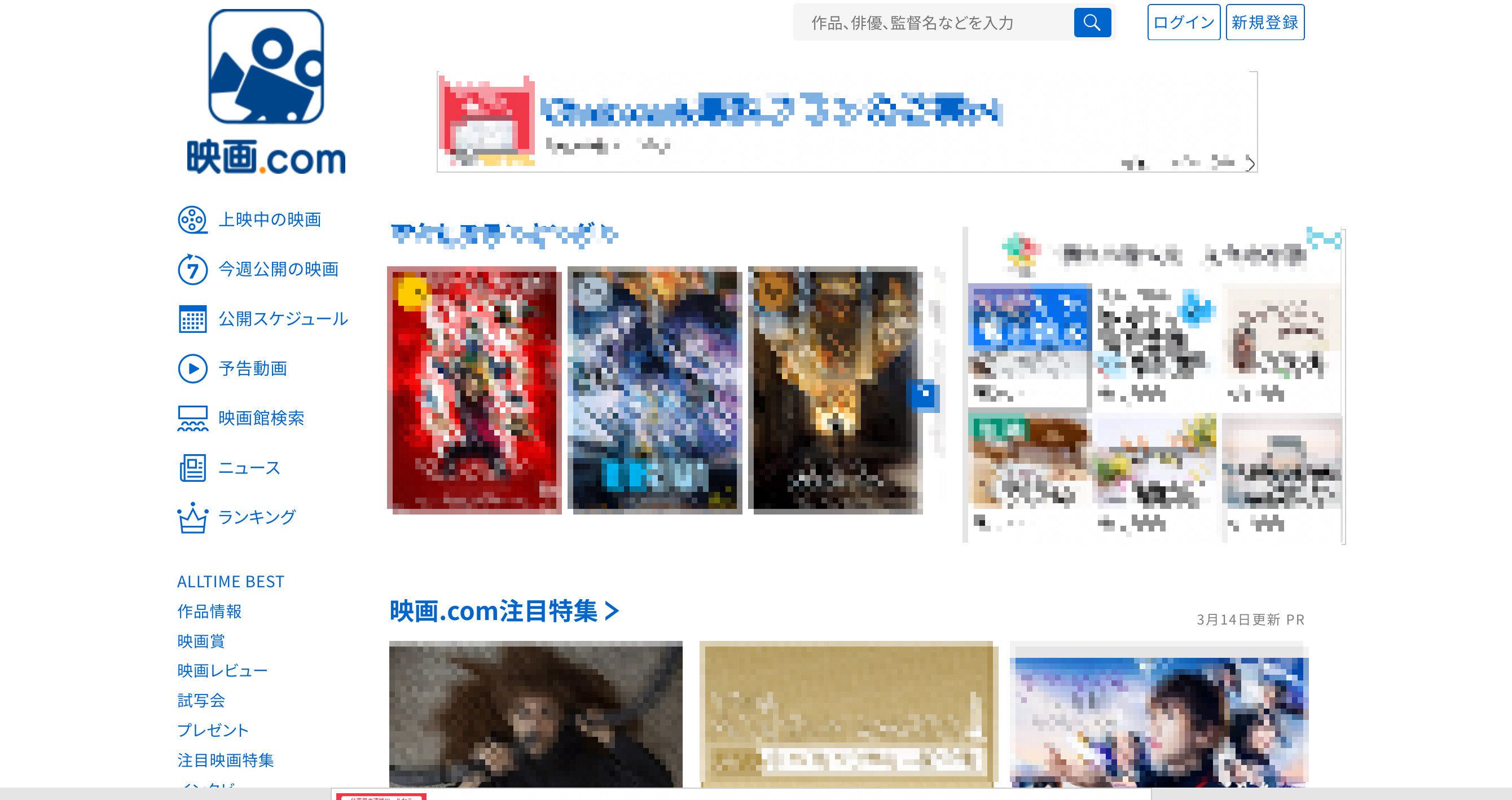 映画.com