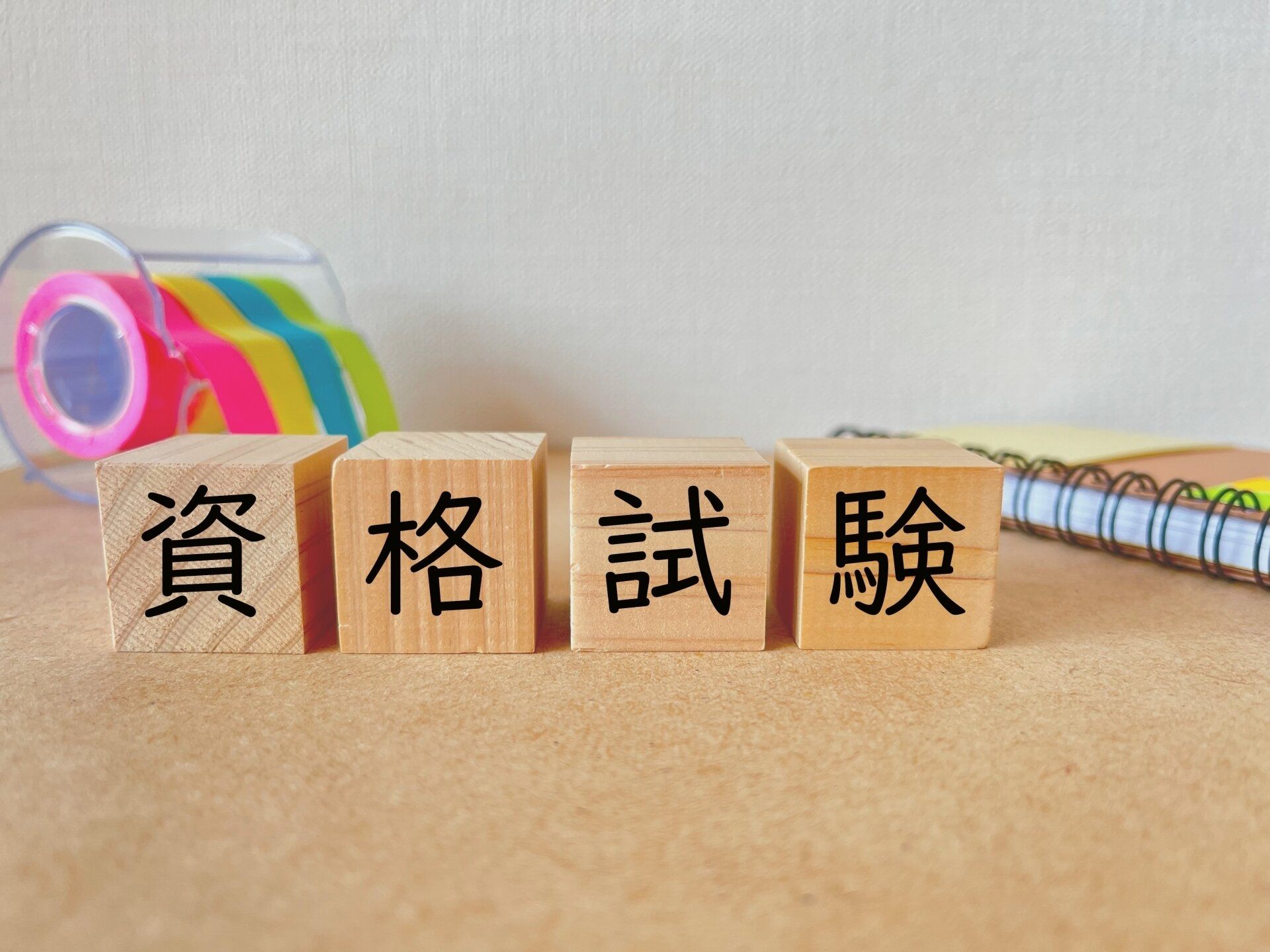 食育インストラクターの資格難易度