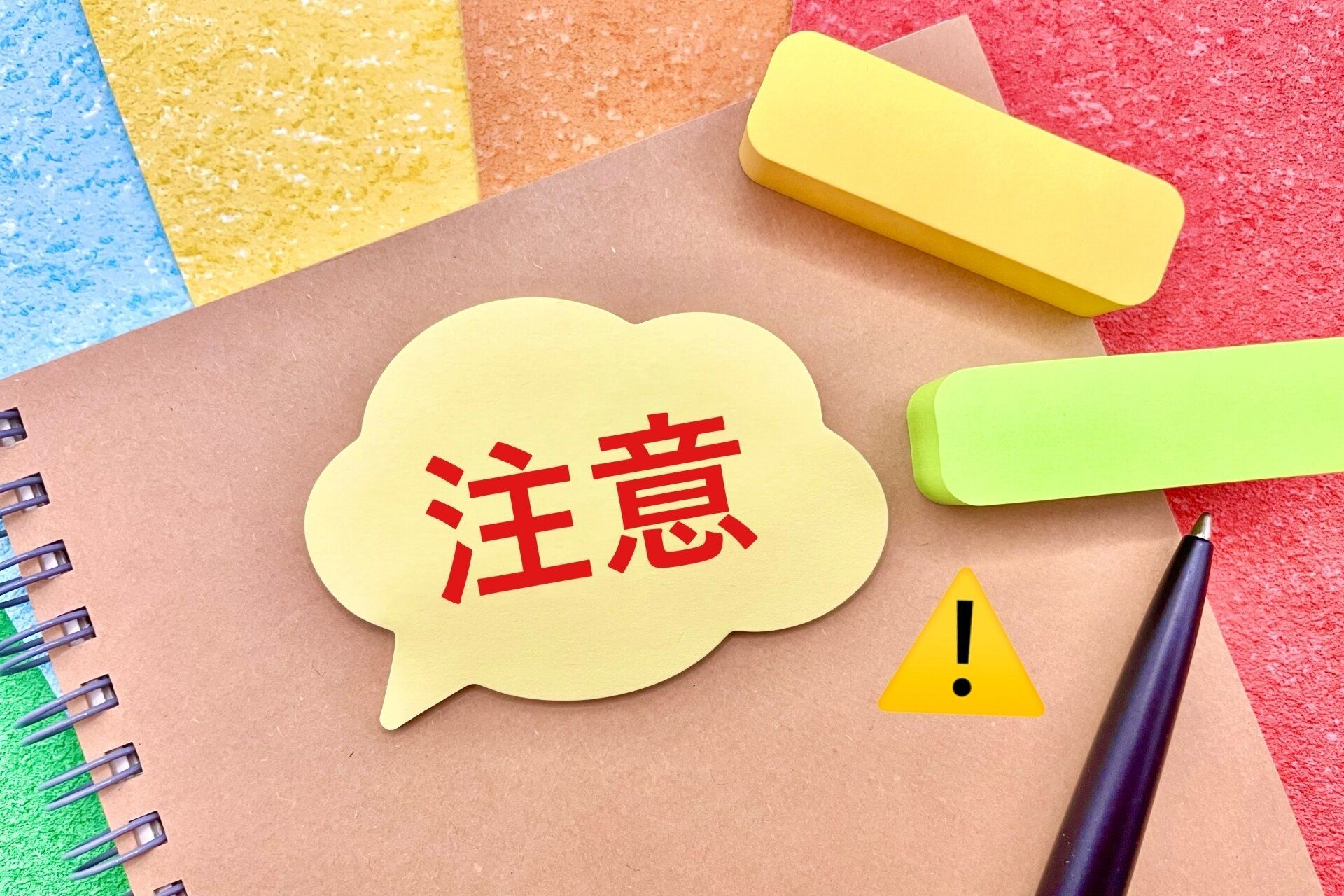 見逃したテレビ番組を見る方法