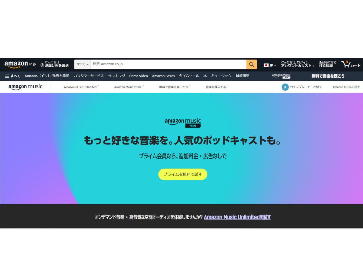 Amazon