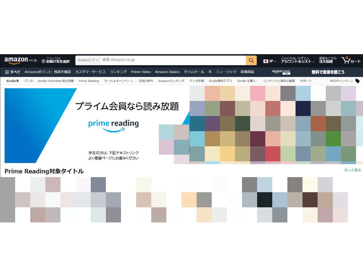 Amazon