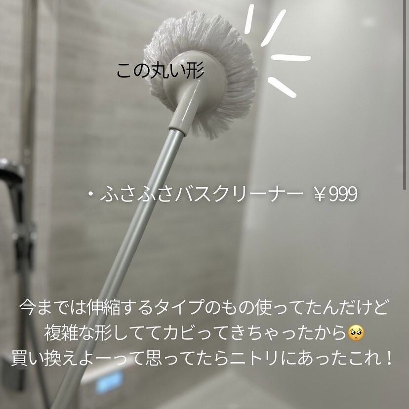 お風呂掃除はコレ1本にお任せ!バスクリーナー