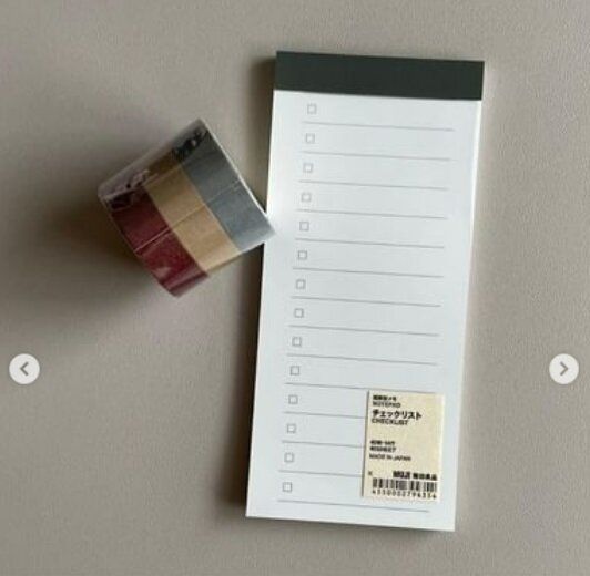 【無印良品】TO DOが一目瞭然!