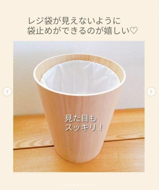 【無印良品】ゴミ箱から生活感が消えた!?