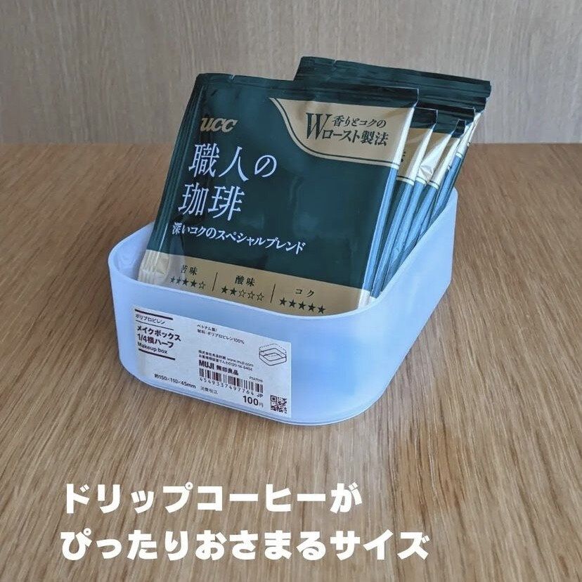 単独でも組み合わせても使える!