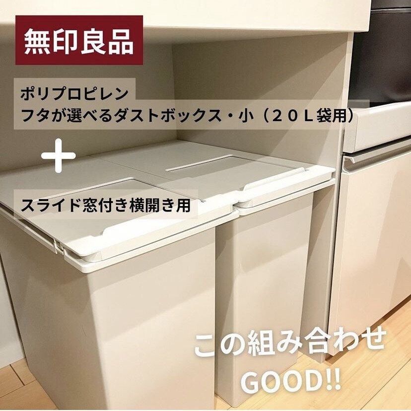 スライド式だから調理中のゴミが捨てやすい!