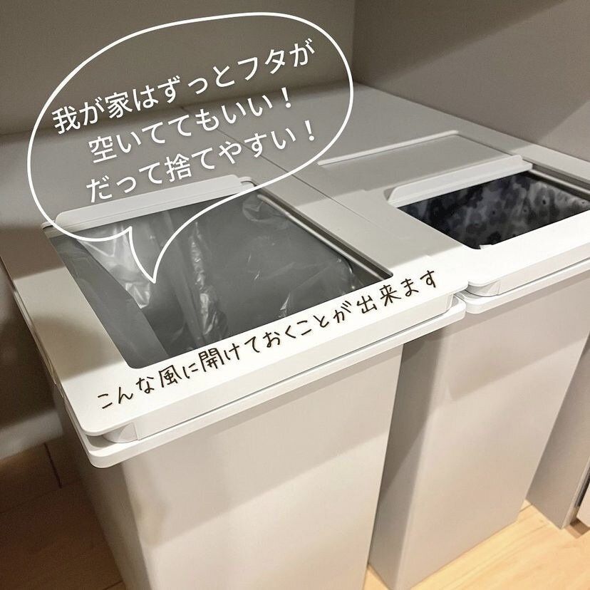 スライド式だから調理中のゴミが捨てやすい!