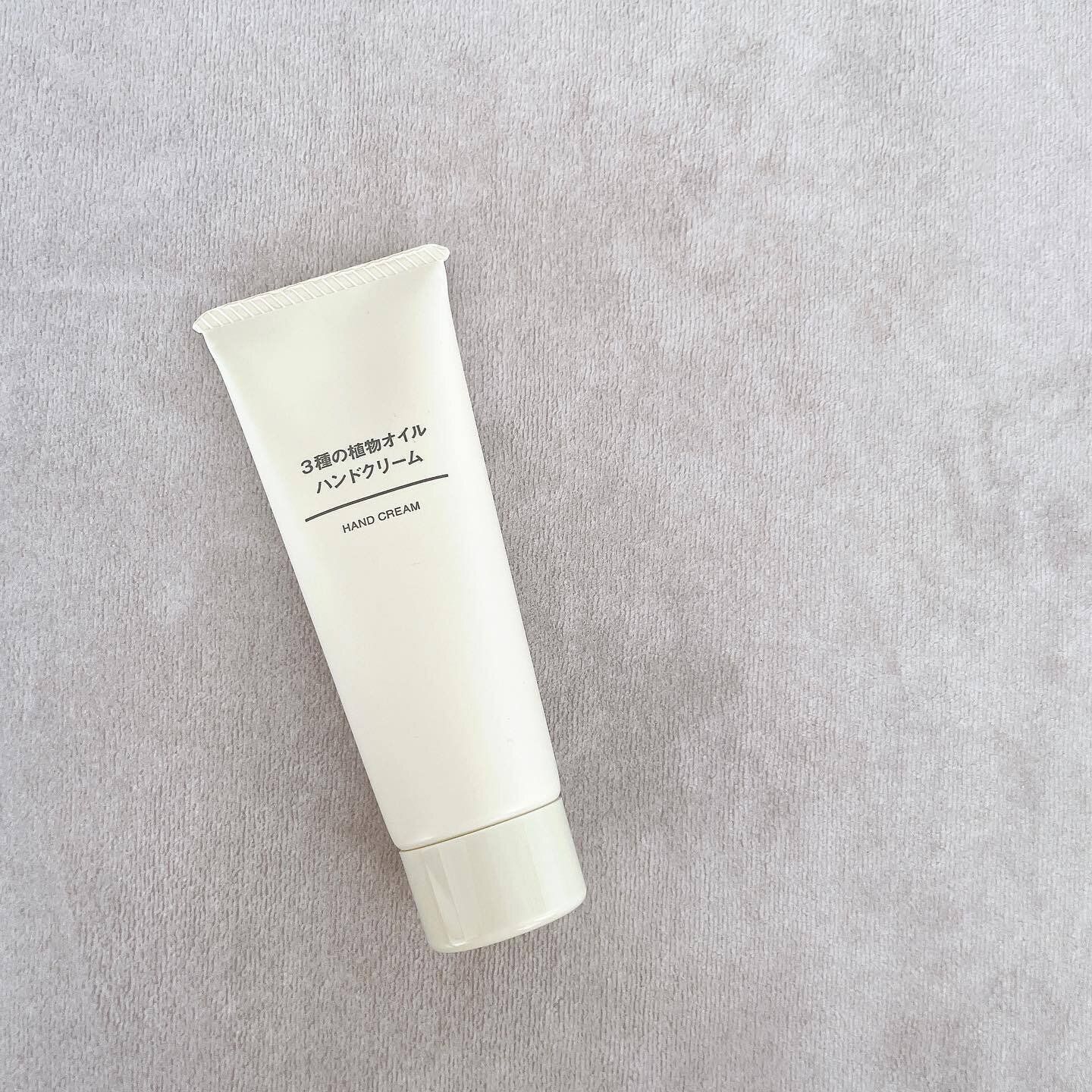 【無印良品】しっとりとした手に!「3種の植物オイルハンドクリーム」