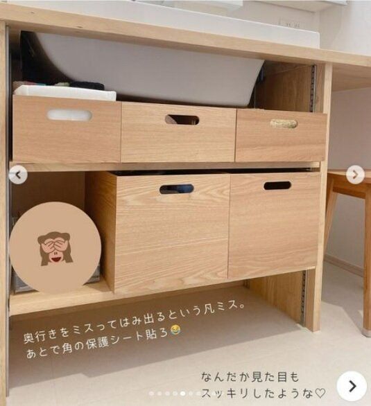 【ニトリ】隙間なくピッタリ収まる