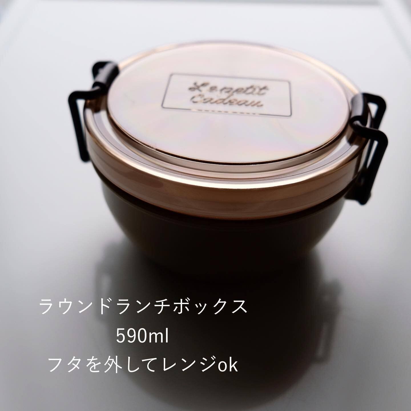 【セリア】丼ものレシピに!ラウンド柄のランチボックス