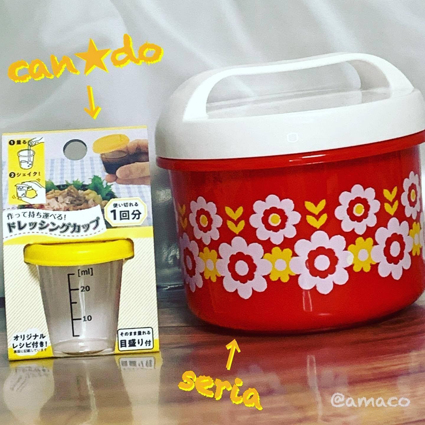 【キャンドゥ】サラダ派必見!持ち運べるドレッシングカップ