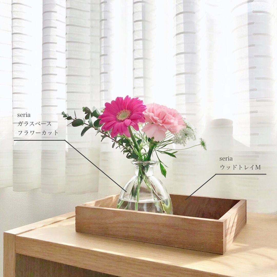 【セリア】シンプルだからこそ使いやすい！フラワーカット