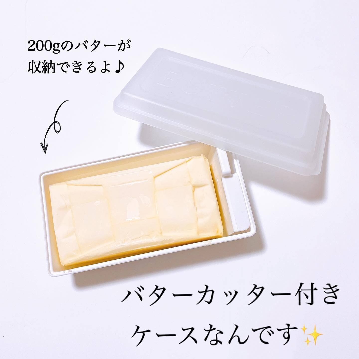 【ダイソー】バターの収納やカットに!