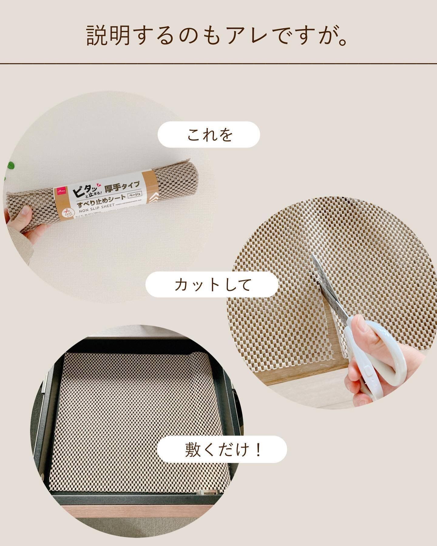 【ダイソー】引き出しのなかのストレスを解消してくれる!