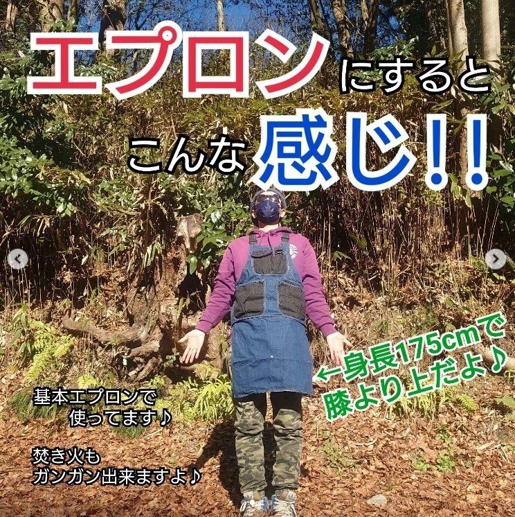 【ワークマン】ベストとエプロンの2Way使いが話題