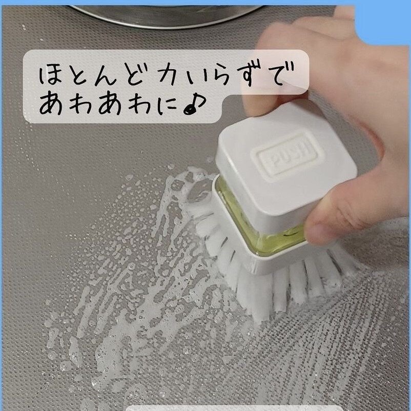洗剤を入れられる、キッチンブラシ