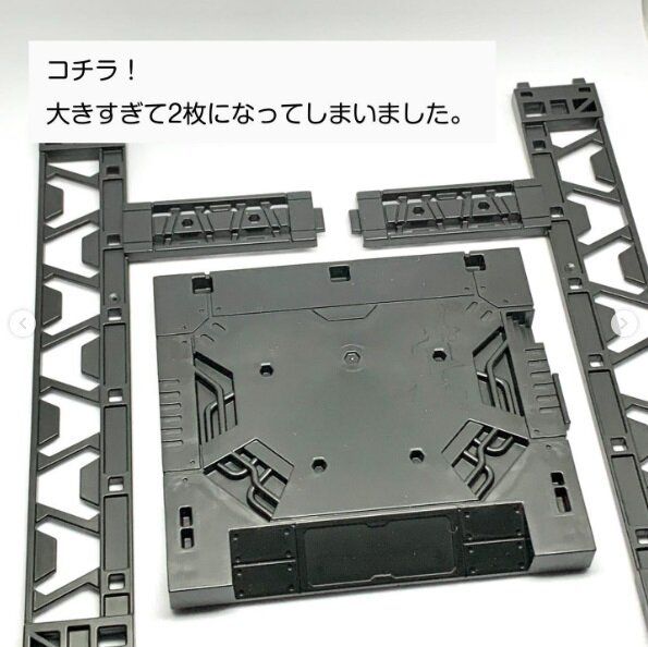 【セリア】プラモデルをかっこよく飾っちゃおう!