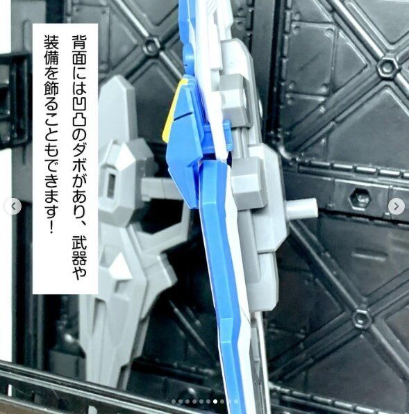 【セリア】プラモデルをかっこよく飾っちゃおう!